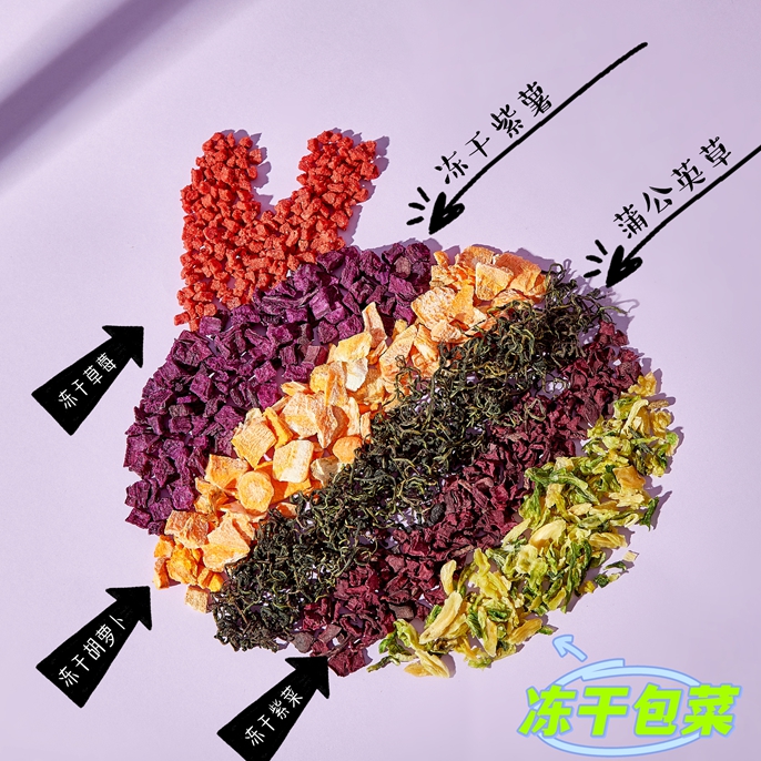 全新兔糧盛宴